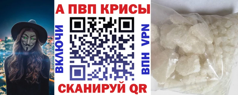 А ПВП крисы CK  мега ссылки  Нижний Ломов  где можно купить наркотик 