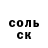 Amphetamine Розовый Velvetrest