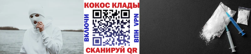 КОКАИН 98%  Нижний Ломов 