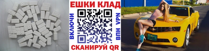 ЭКСТАЗИ Дубай  мориарти официальный сайт  Нижний Ломов 