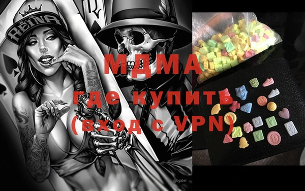 MDMA Алексин