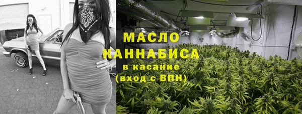 MDMA Алексин