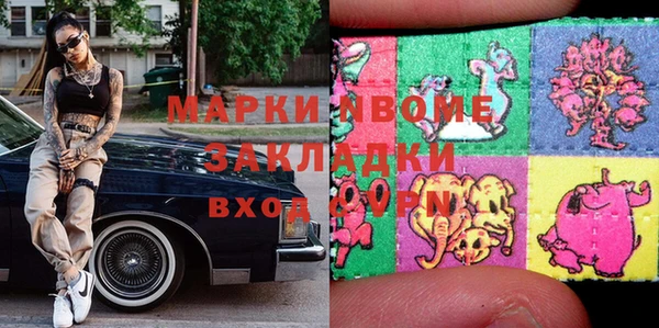 PSILOCYBIN Алексеевка