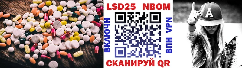 Лсд 25 экстази ecstasy  ОМГ ОМГ сайт  Нижний Ломов  купить закладку 