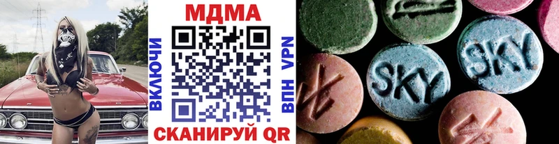МДМА crystal  МЕГА вход  сайты даркнета состав  цены наркотик  Нижний Ломов 