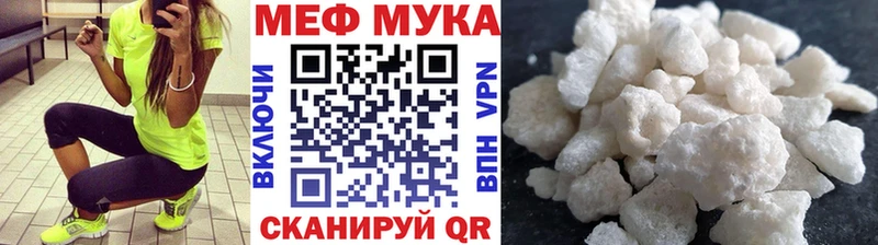 Мефедрон мука  Нижний Ломов 