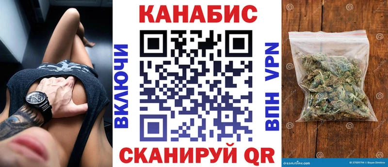 Канабис MAZAR Нижний Ломов
